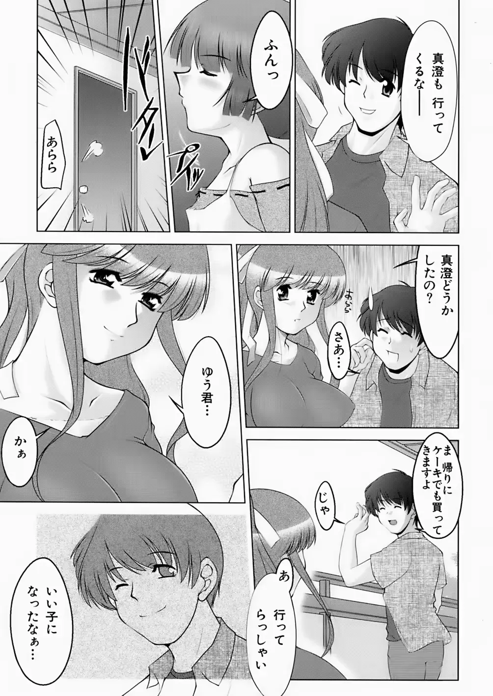 웹툰 이미지 186