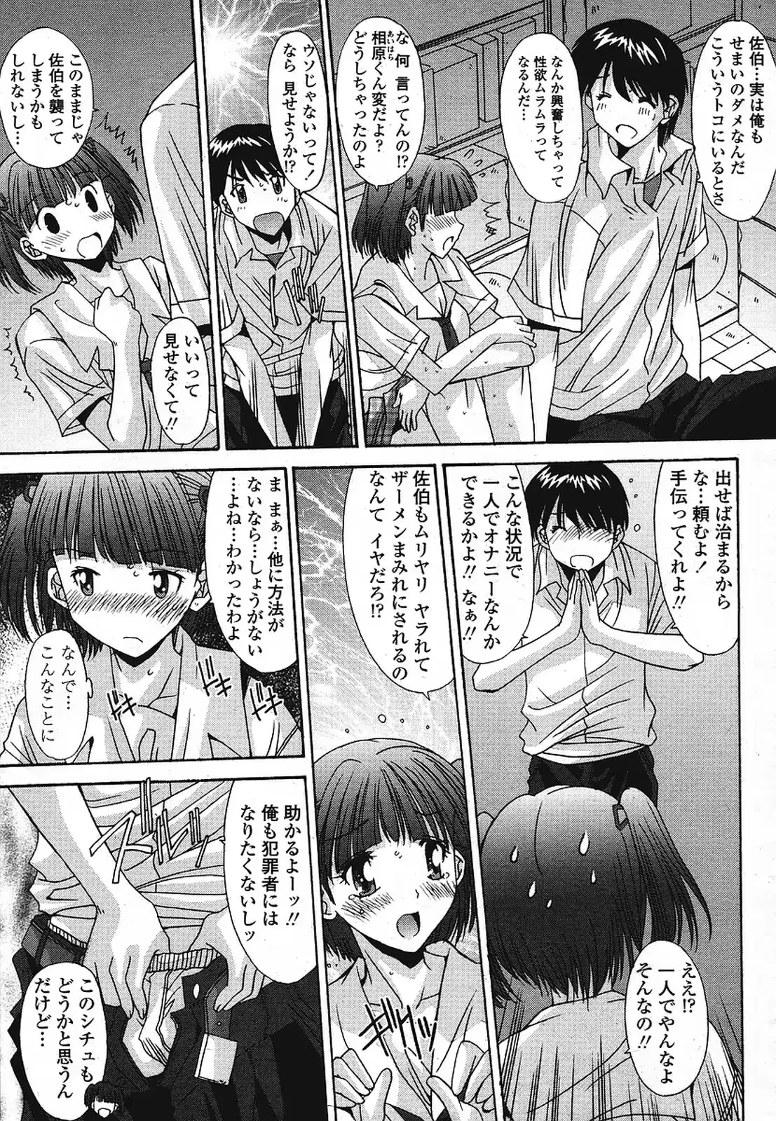 웹툰 이미지 262