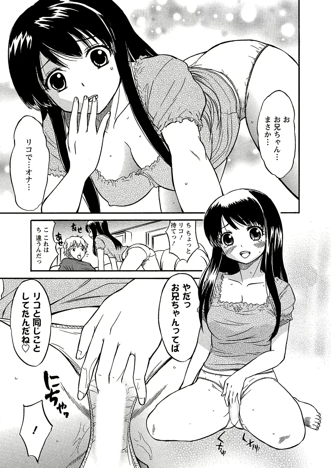 웹툰 이미지 191