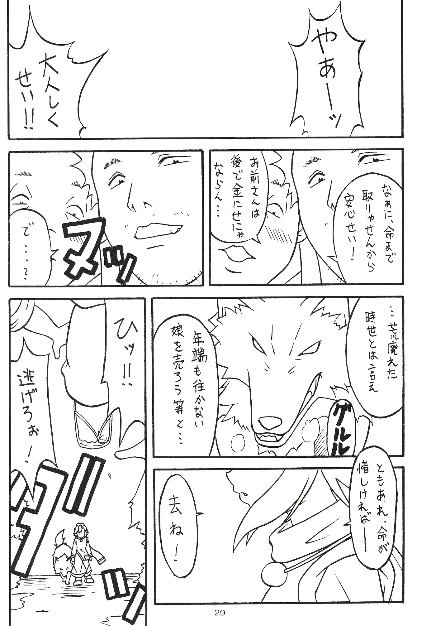 웹툰 이미지 27