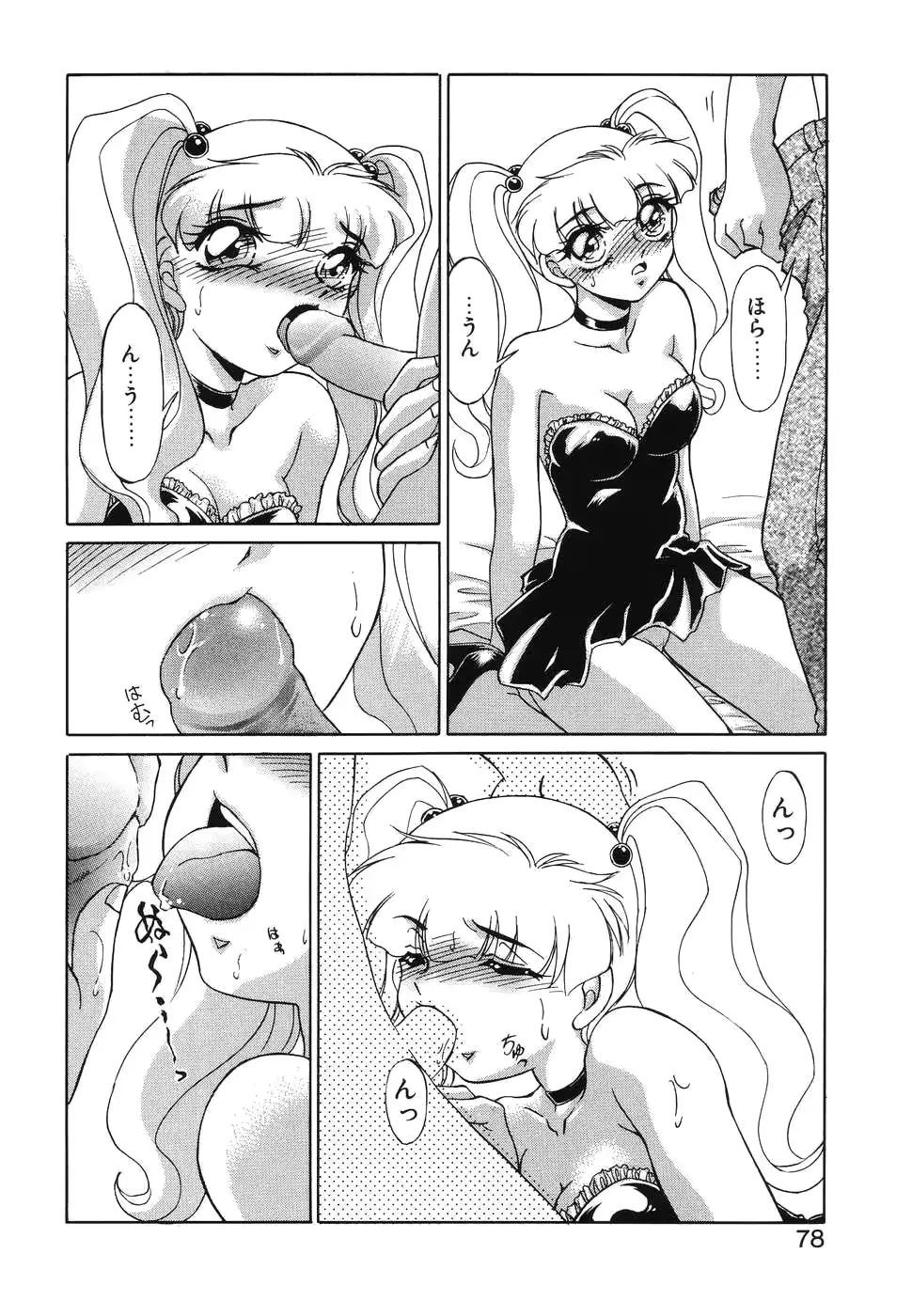 웹툰 이미지 75