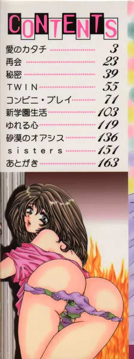 웹툰 이미지 168