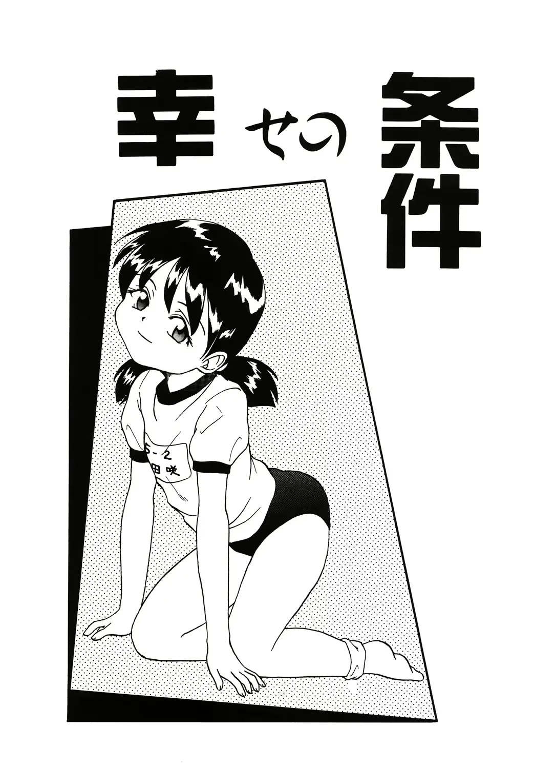 웹툰 이미지 102