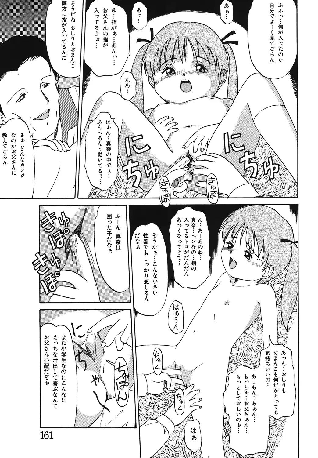 웹툰 이미지 160