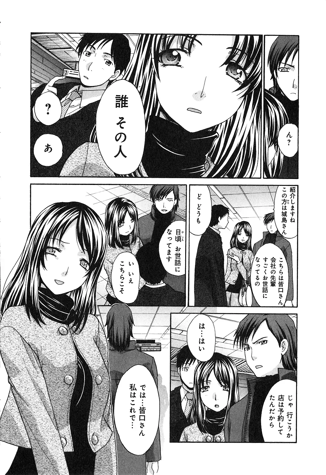 웹툰 이미지 171