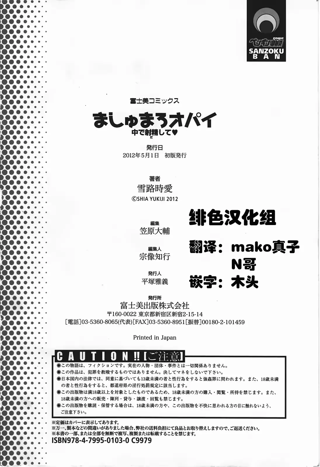 웹툰 이미지 185