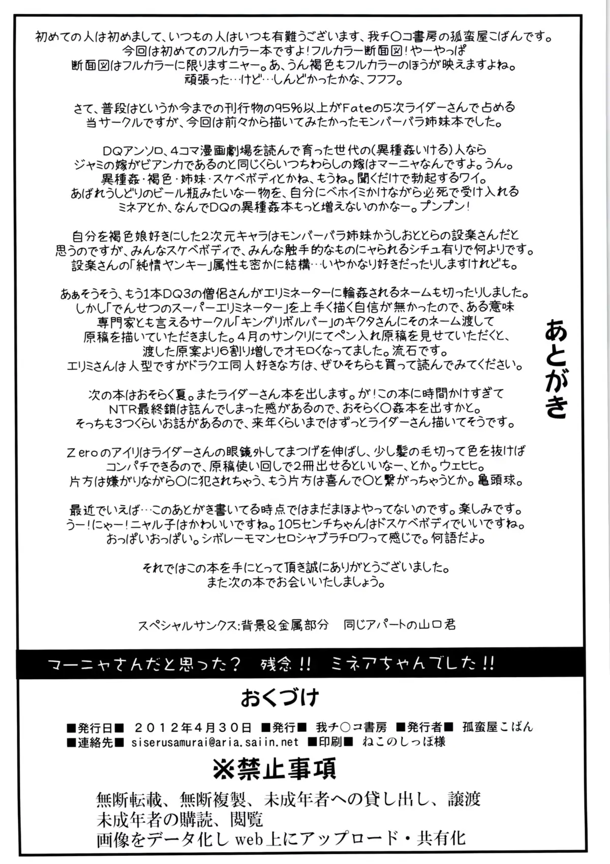 웹툰 이미지 25