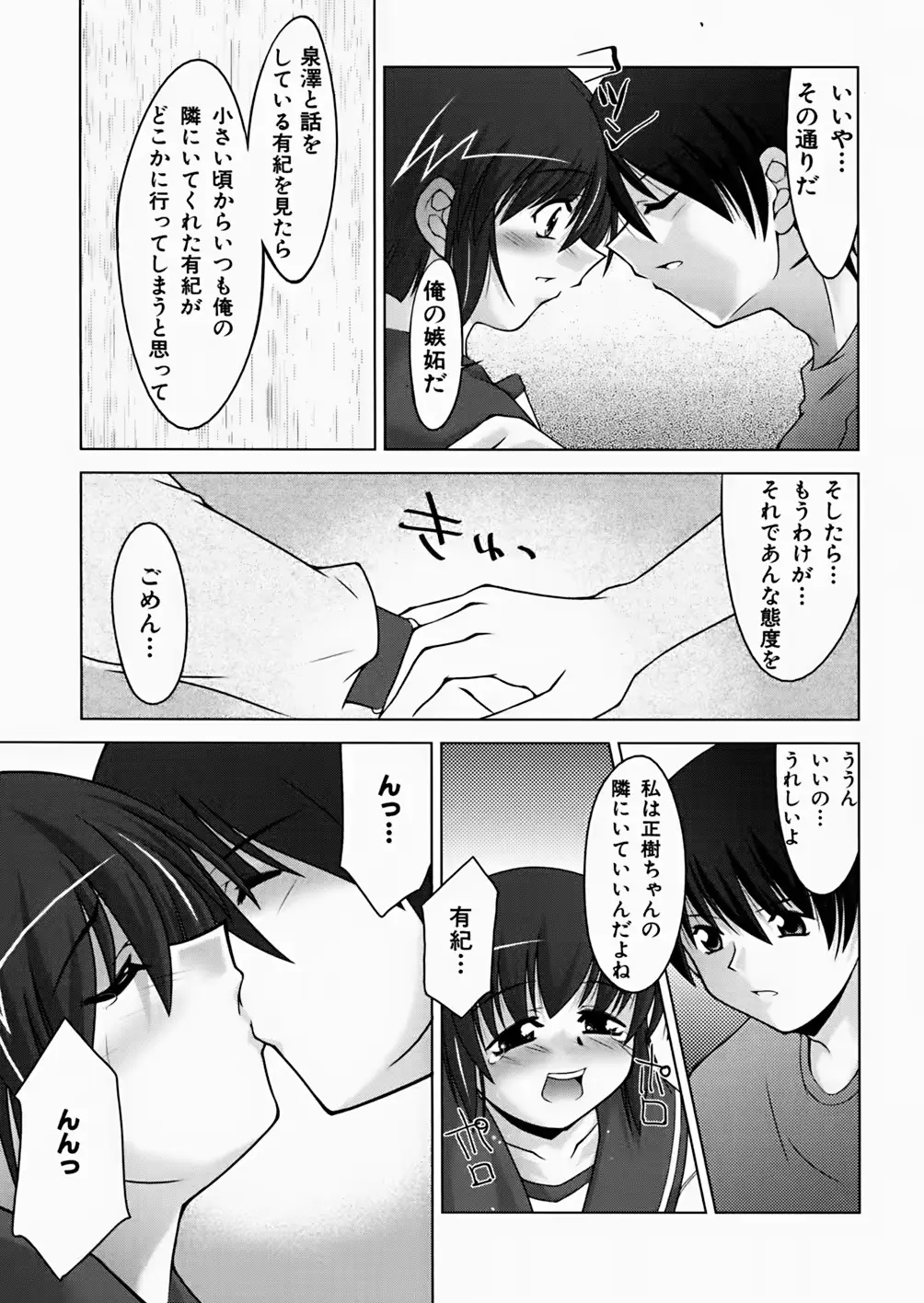 웹툰 이미지 60