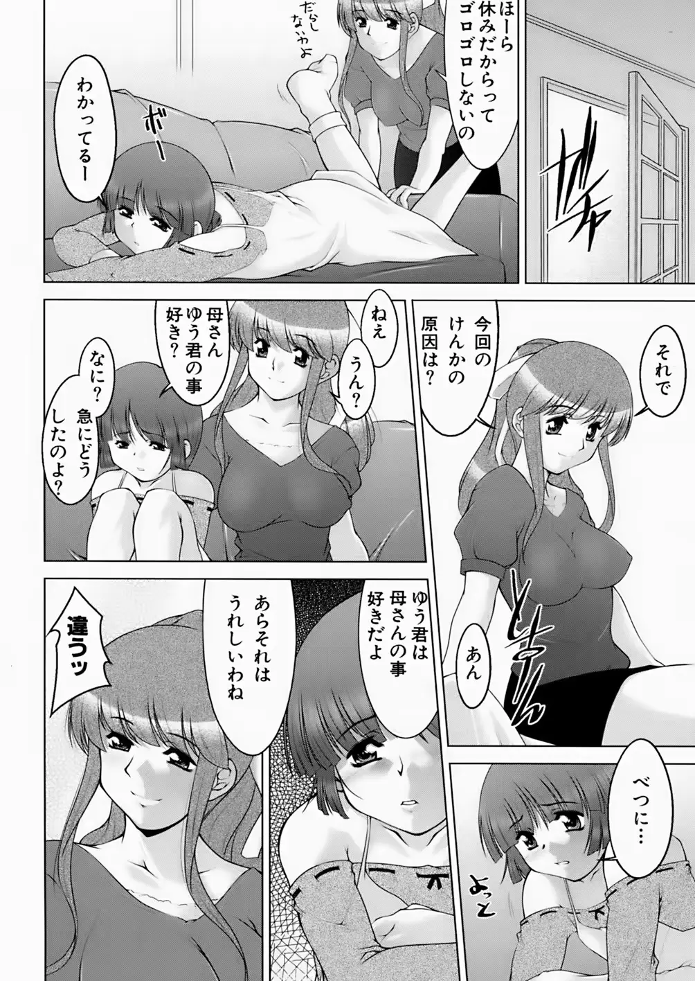 웹툰 이미지 187