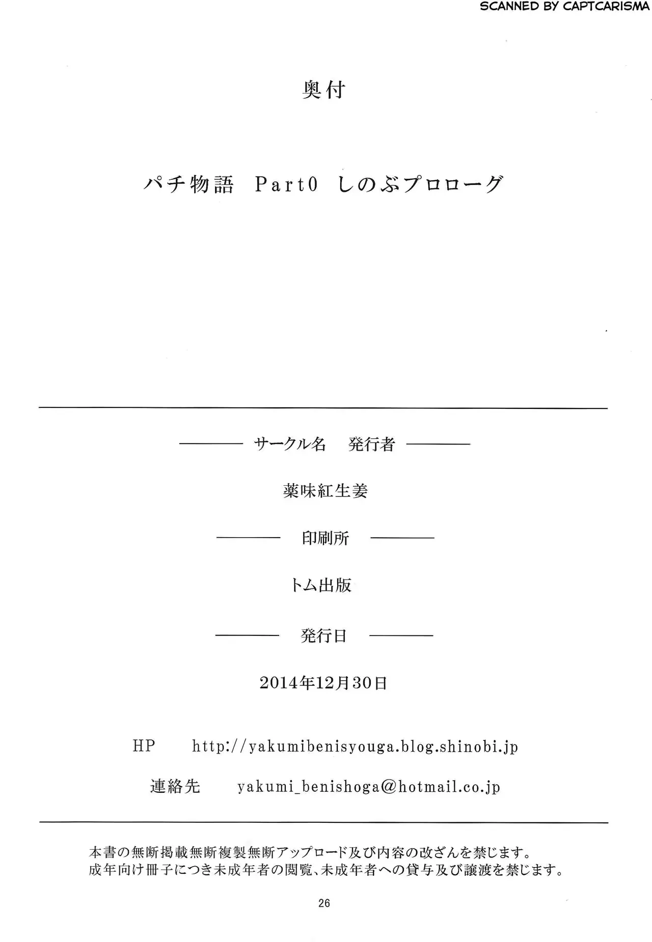 웹툰 이미지 25