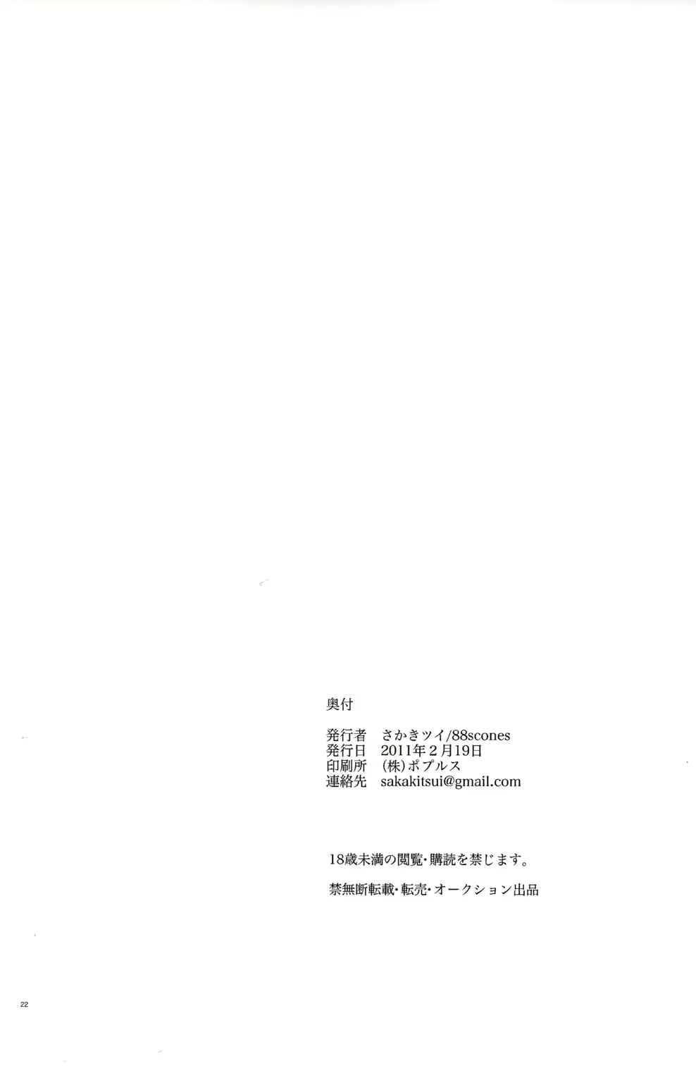 웹툰 이미지 21