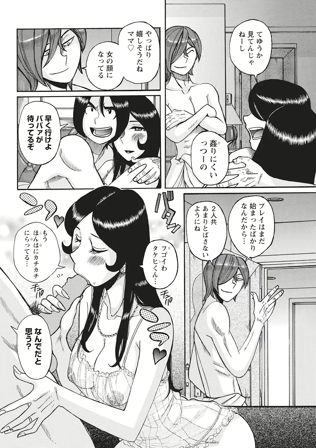웹툰 이미지 83
