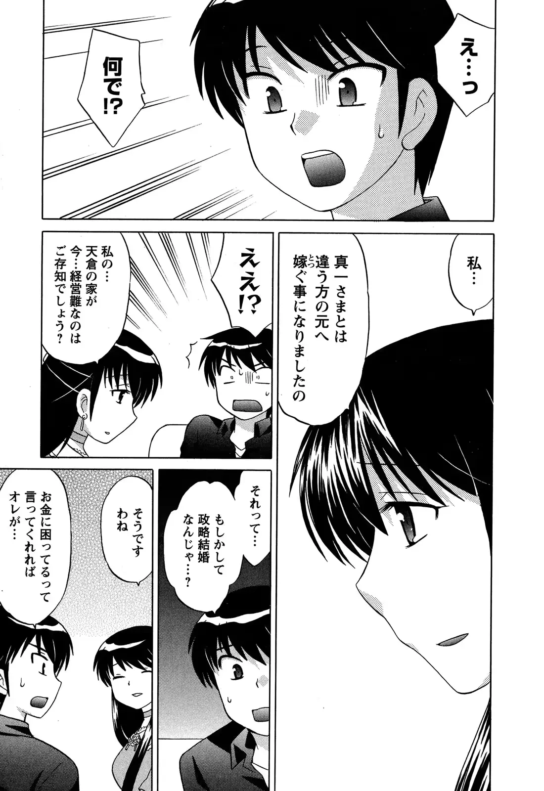 웹툰 이미지 120