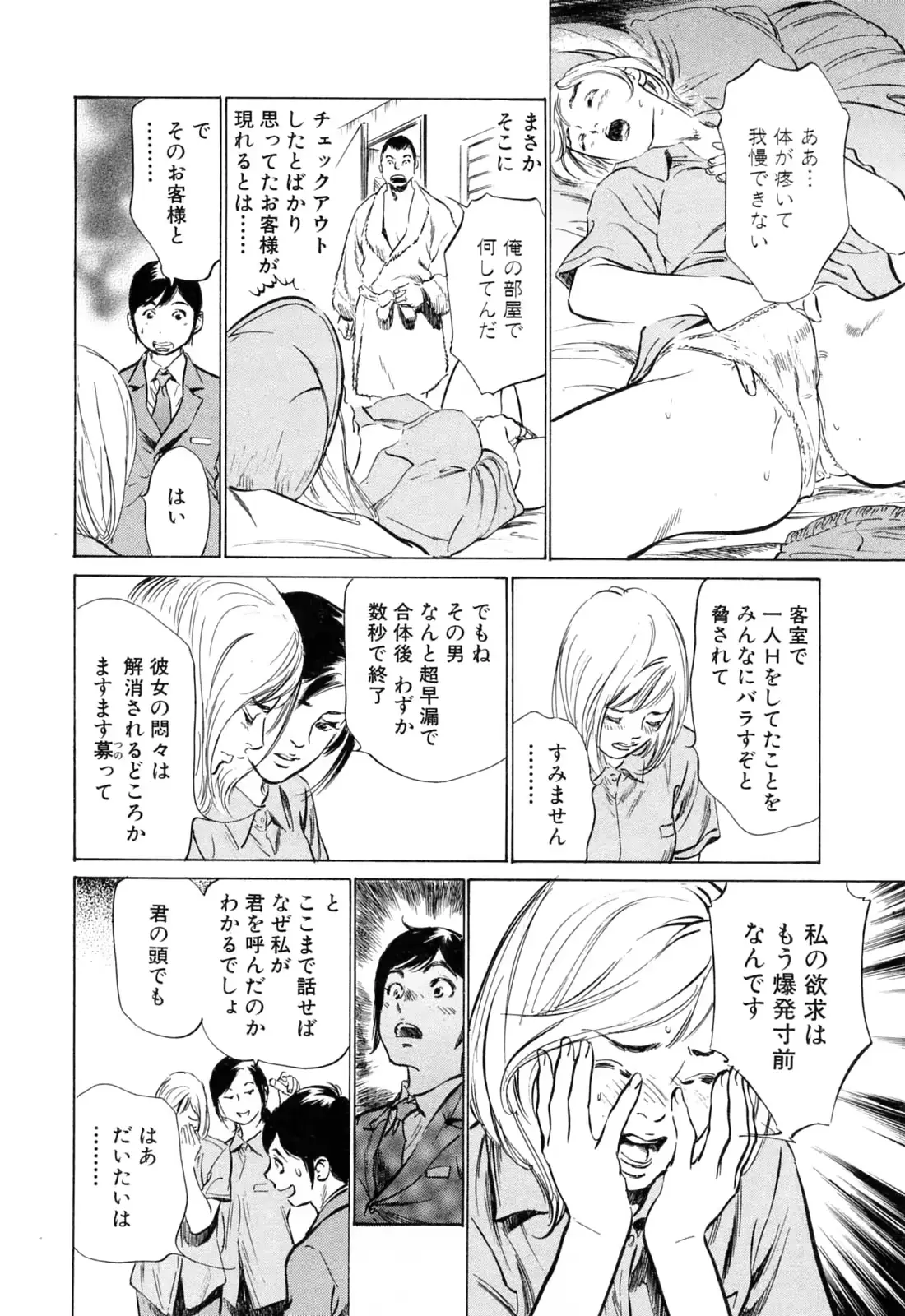 웹툰 이미지 51