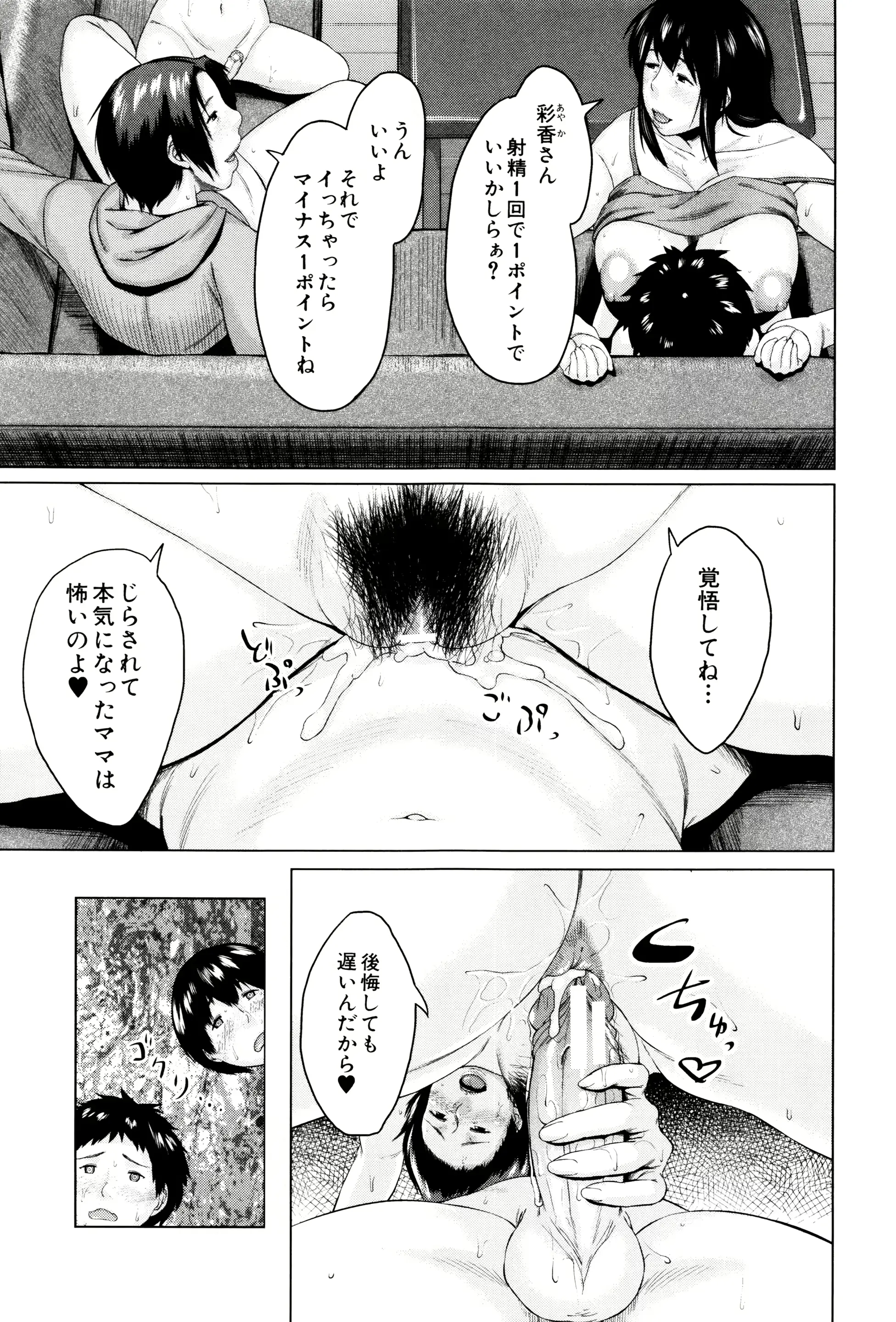 웹툰 이미지 185
