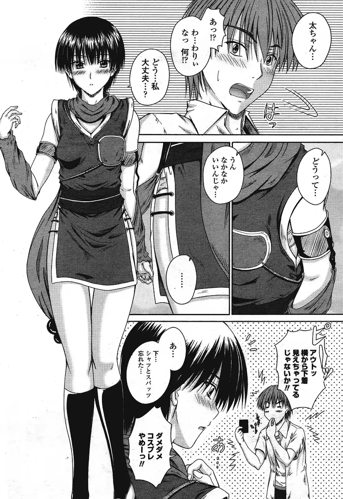 웹툰 이미지 101
