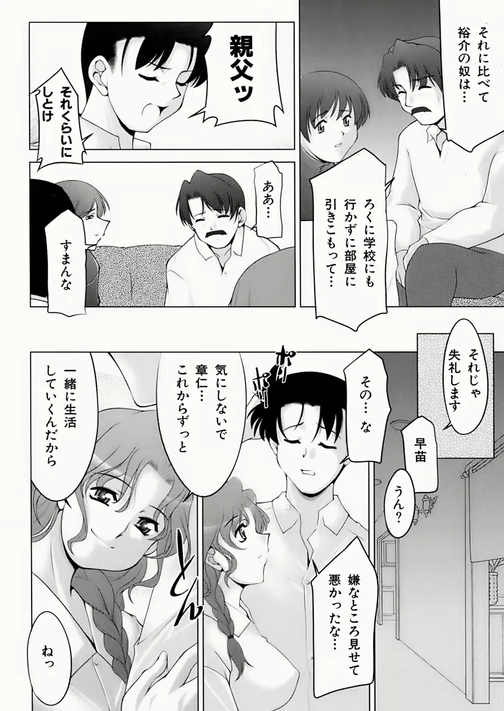 웹툰 이미지 203