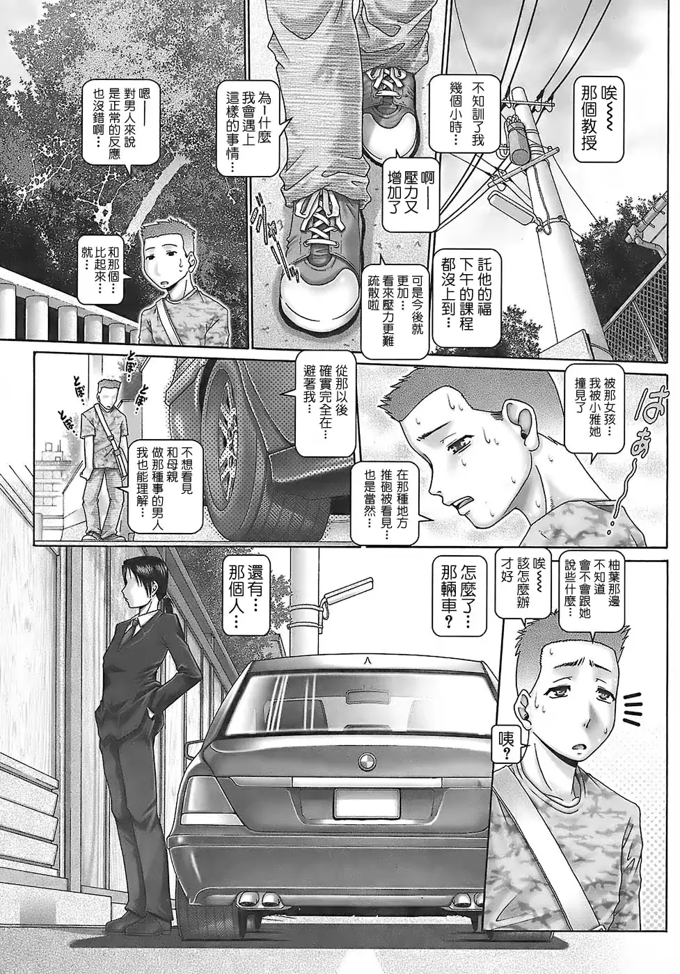 웹툰 이미지 55