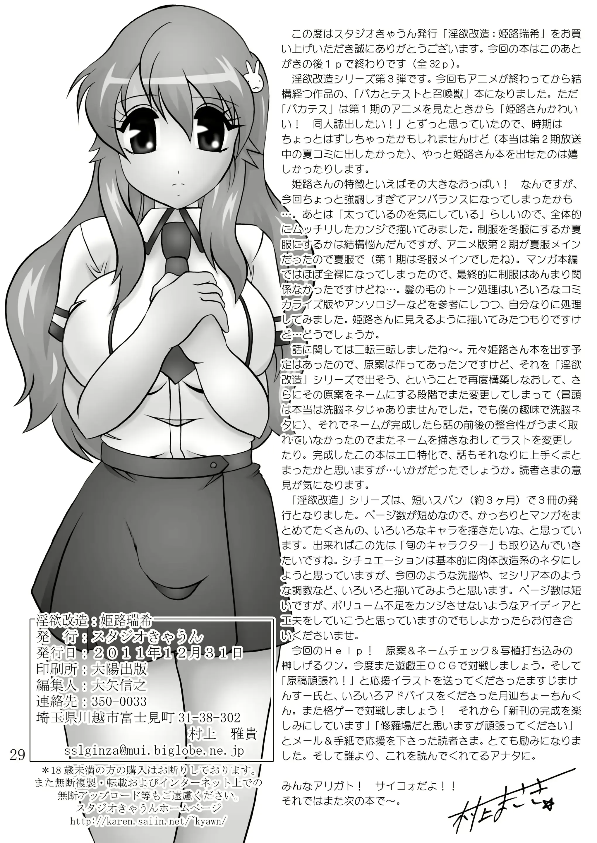 웹툰 이미지 28