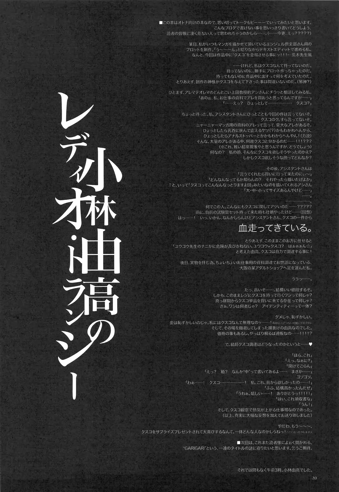 웹툰 이미지 18