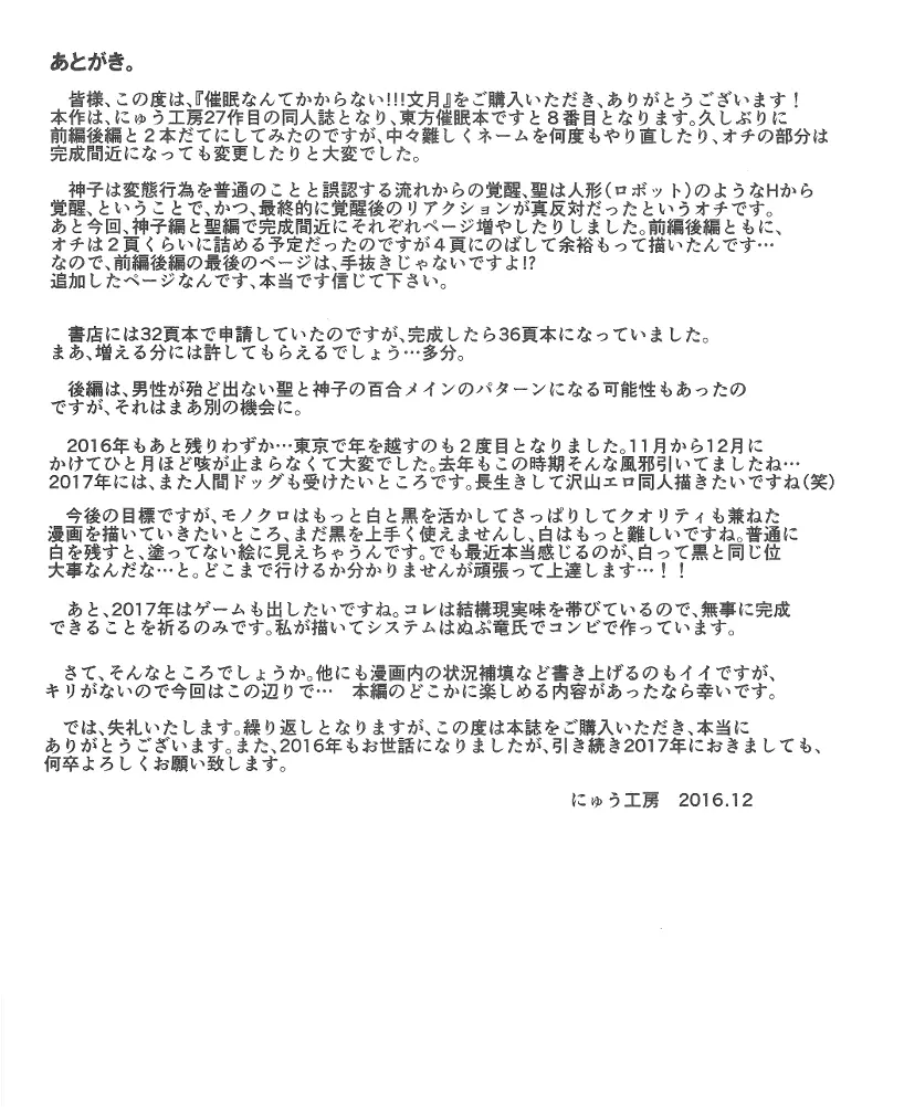 웹툰 이미지 31