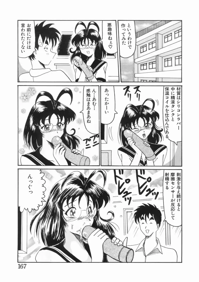 웹툰 이미지 168