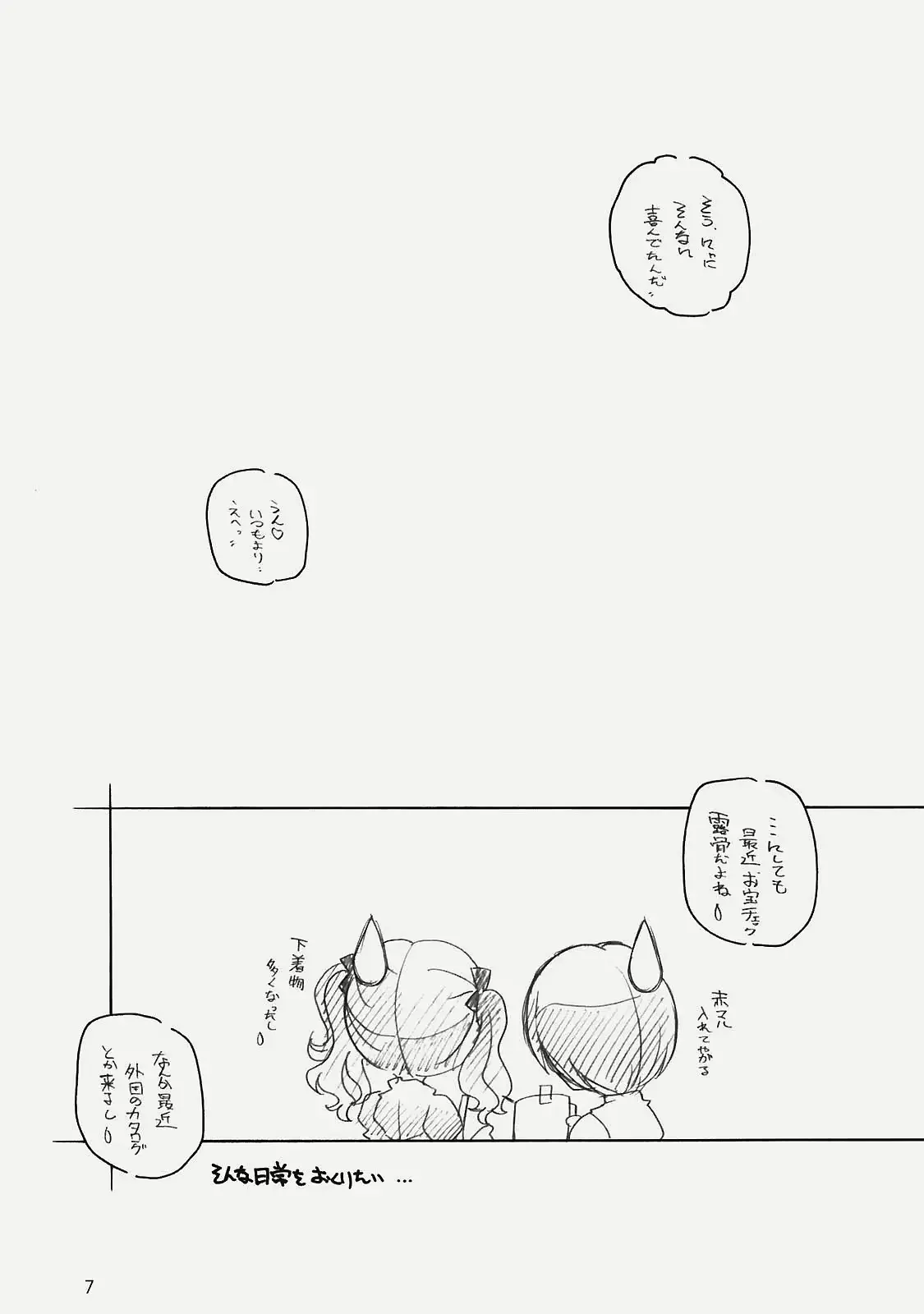 웹툰 이미지 5