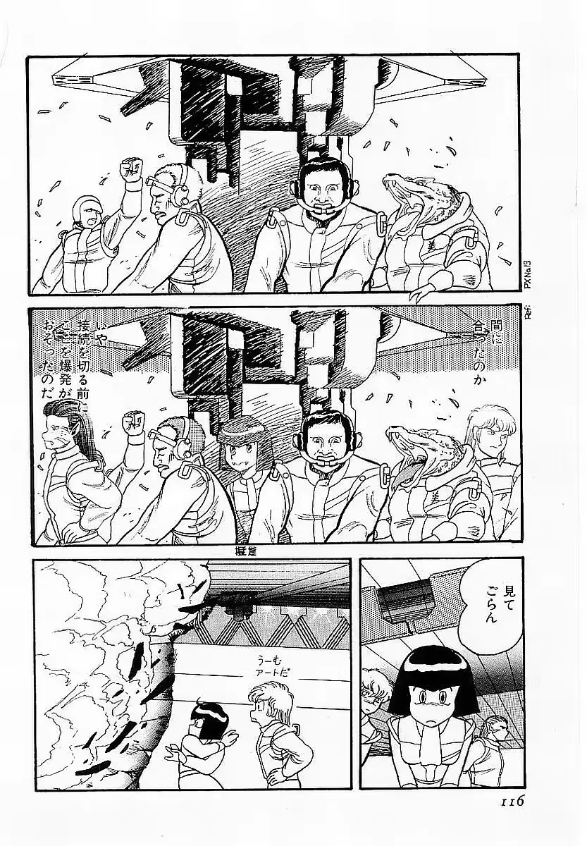 웹툰 이미지 116