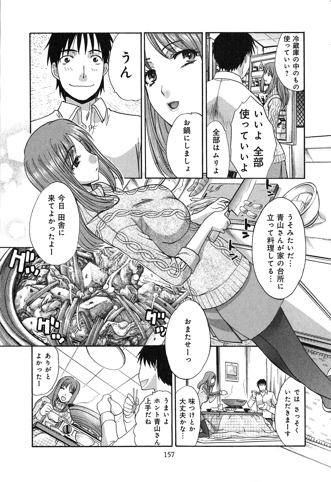 웹툰 이미지 158
