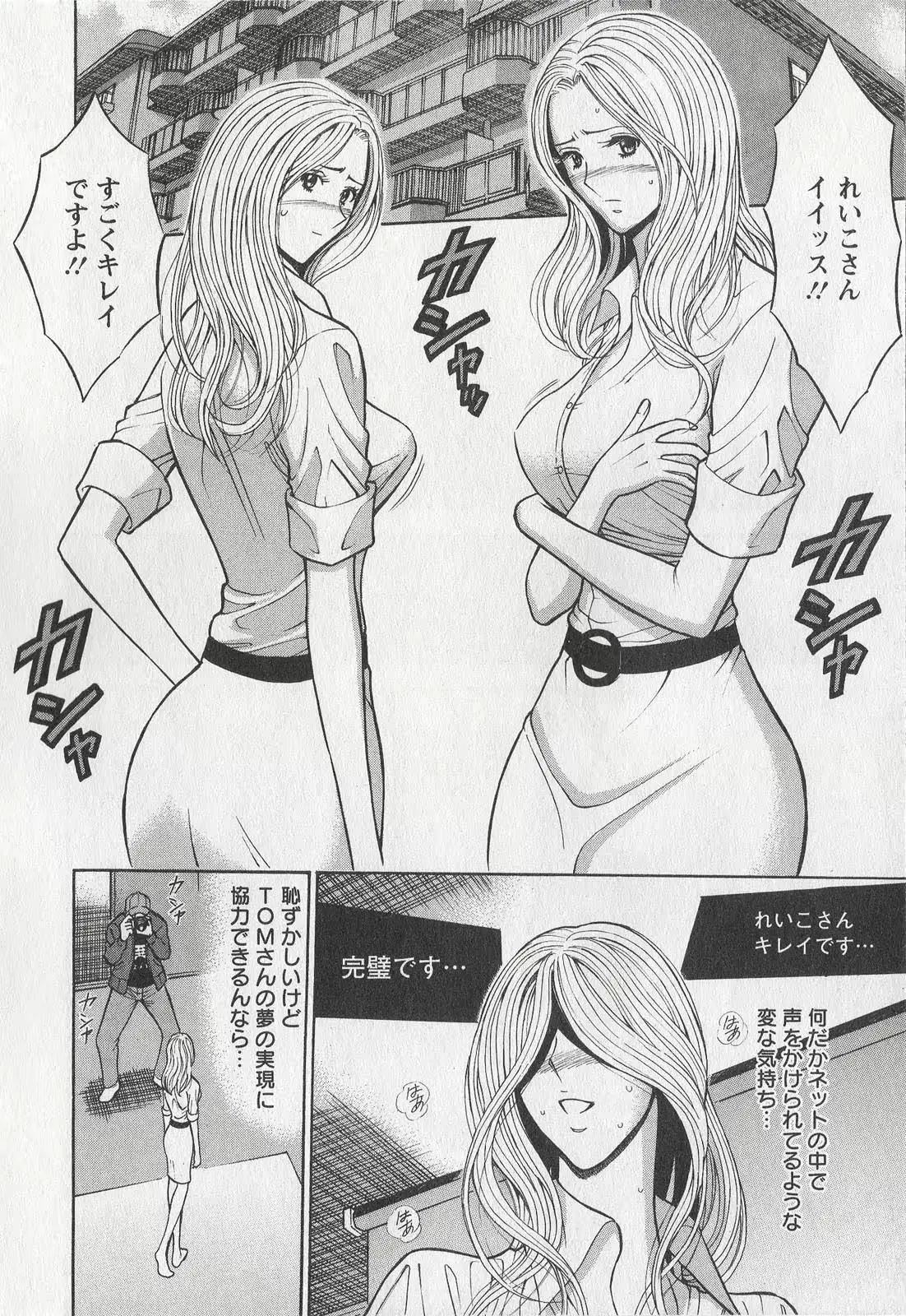 웹툰 이미지 59