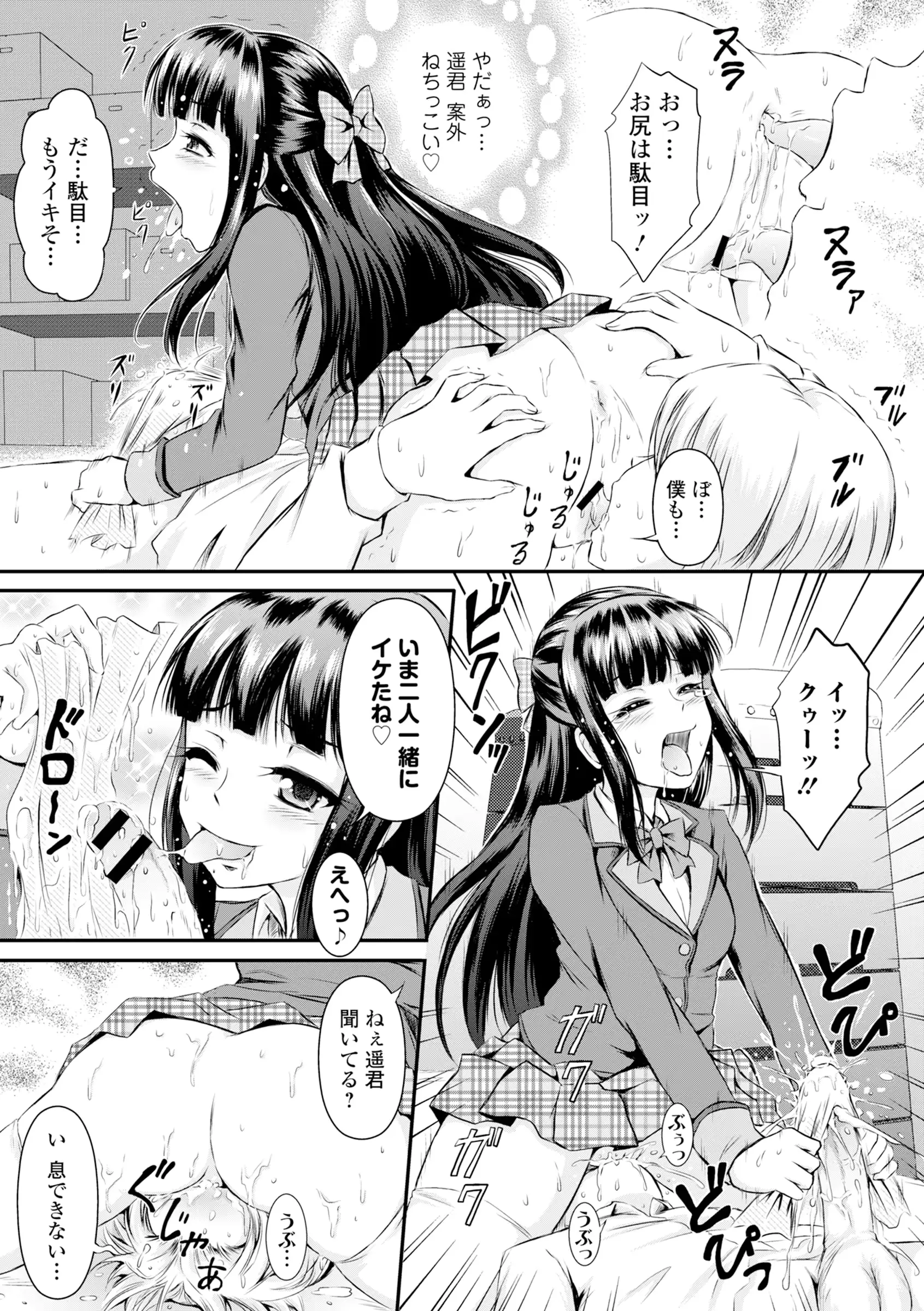 웹툰 이미지 78