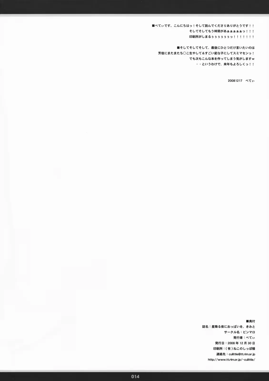 웹툰 이미지 12