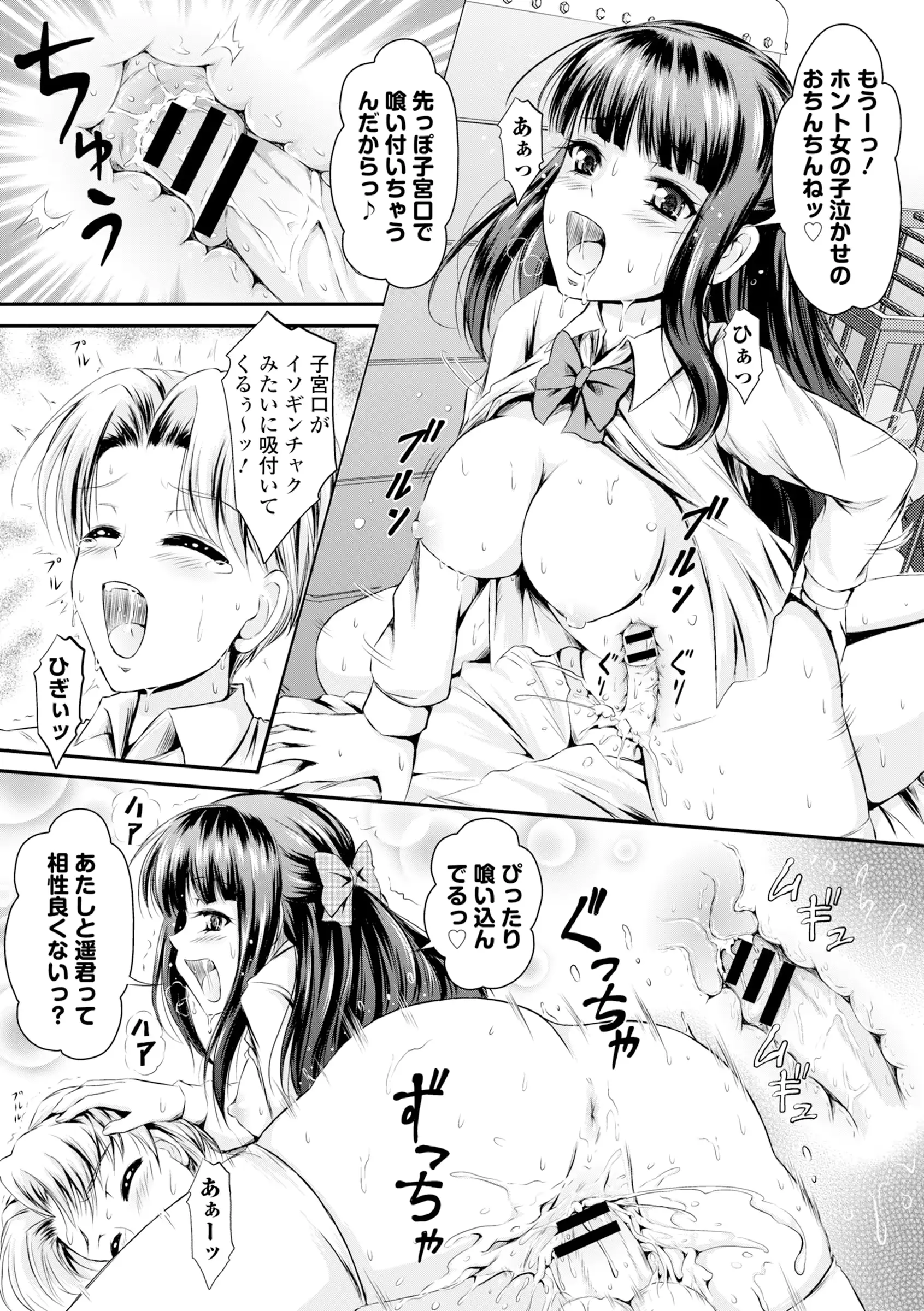 웹툰 이미지 84