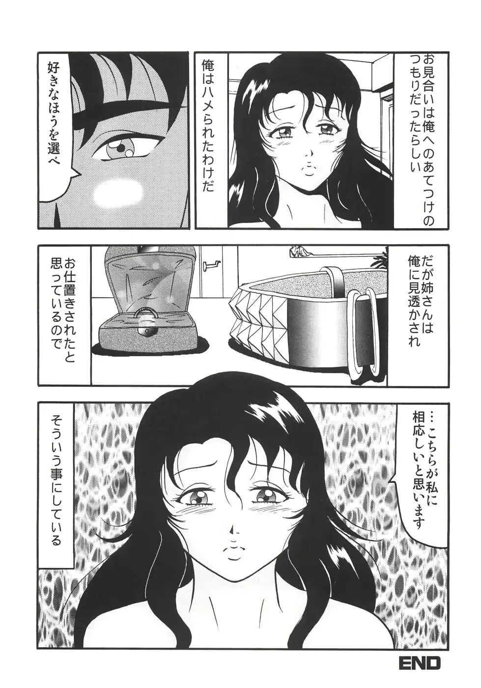 웹툰 이미지 38
