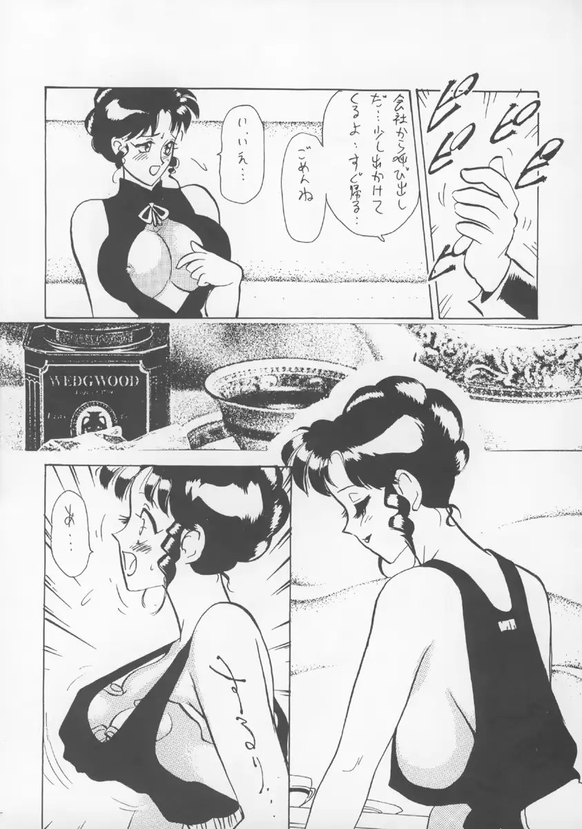 웹툰 이미지 163
