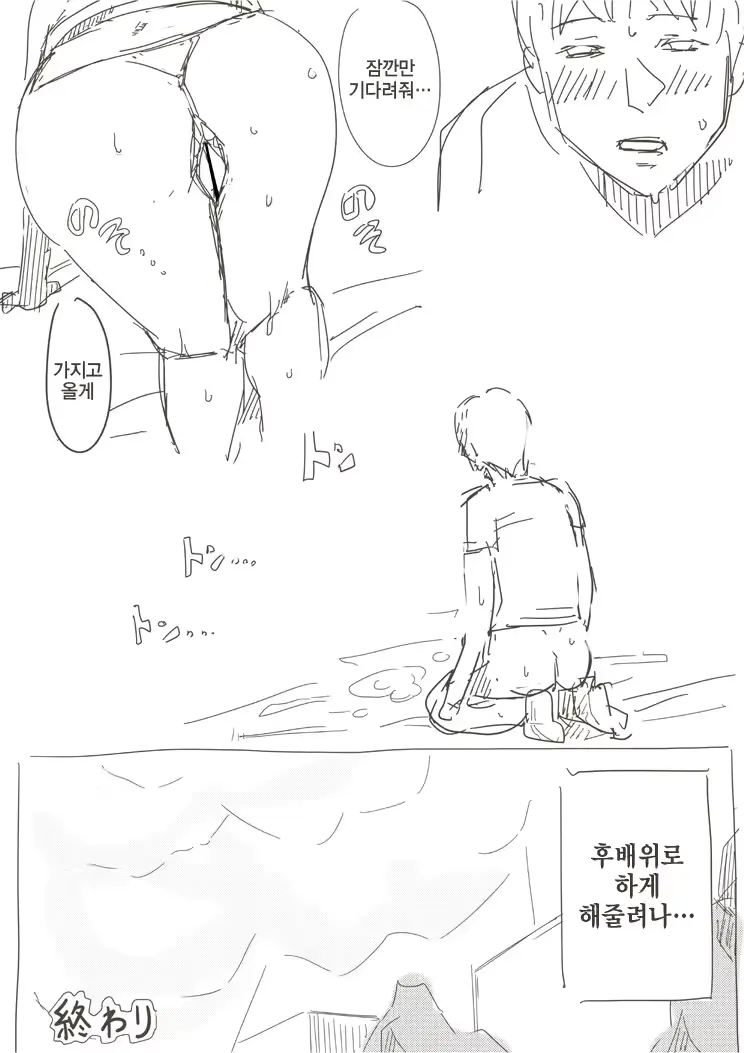 웹툰 이미지 23
