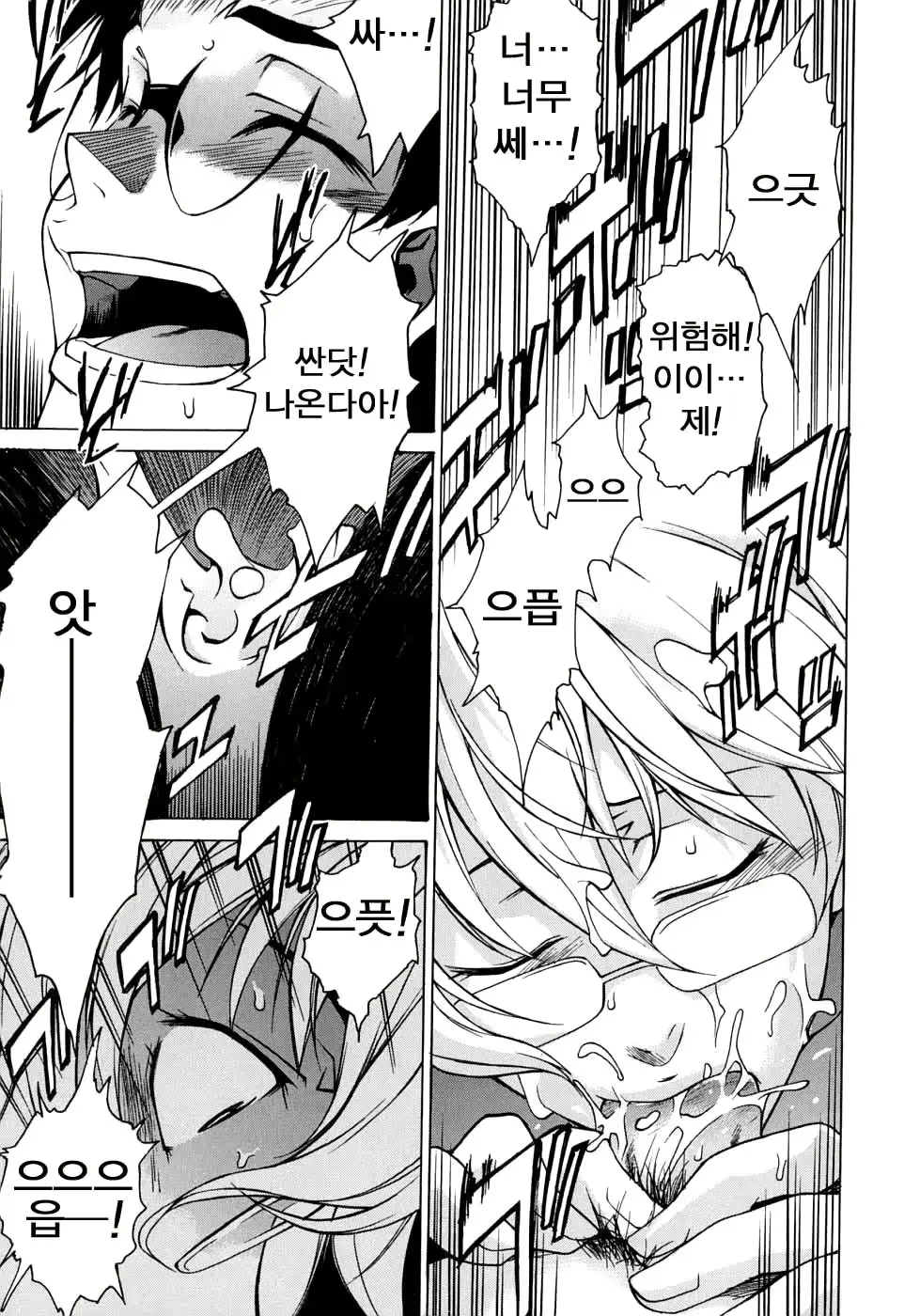 웹툰 이미지 104