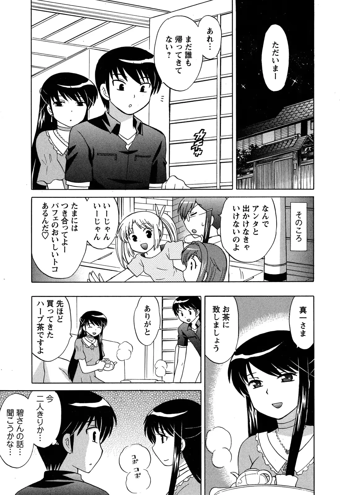 웹툰 이미지 118