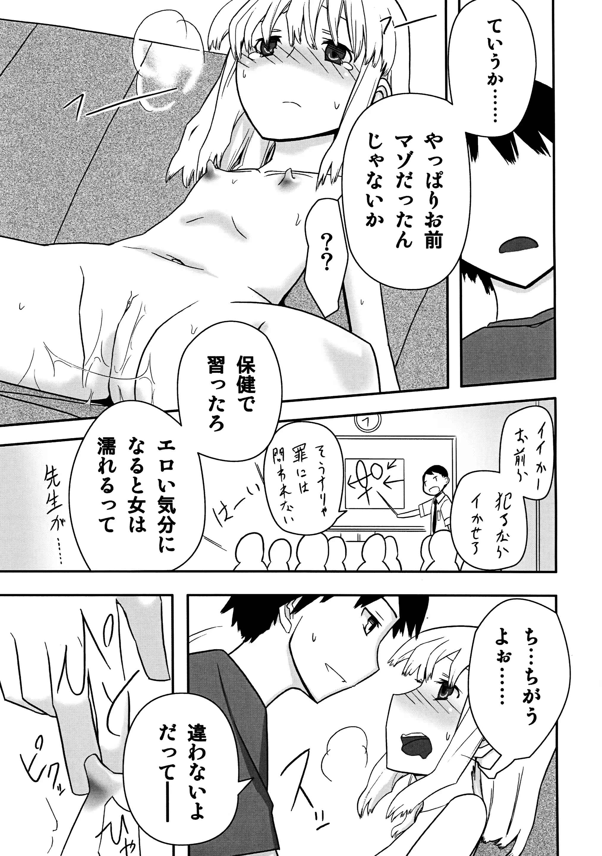 웹툰 이미지 24