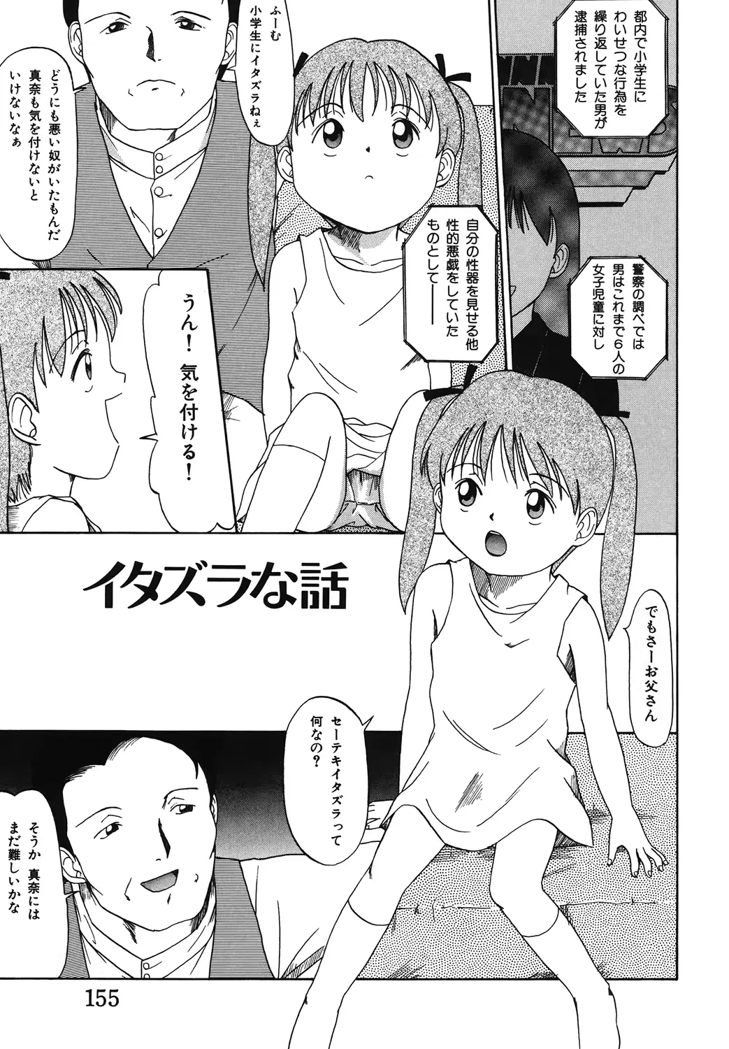 웹툰 이미지 154