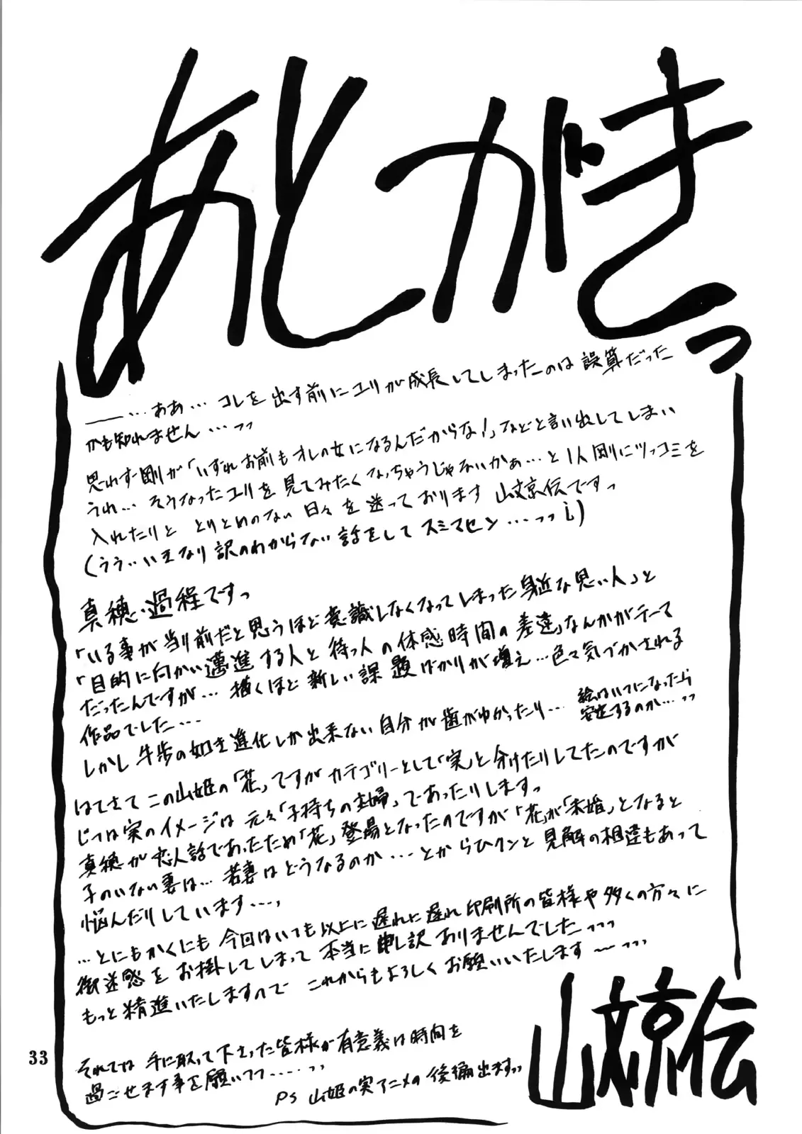 웹툰 이미지 32