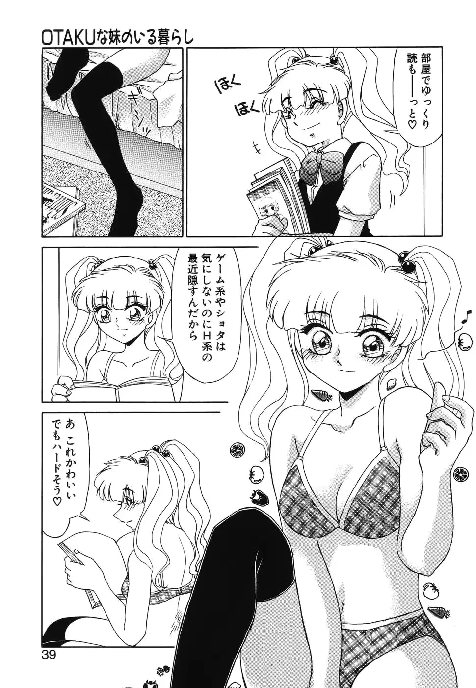 웹툰 이미지 36