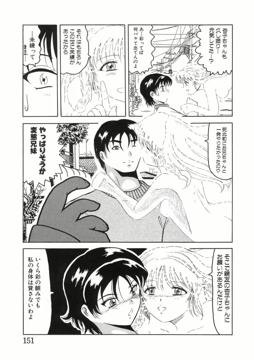 웹툰 이미지 152