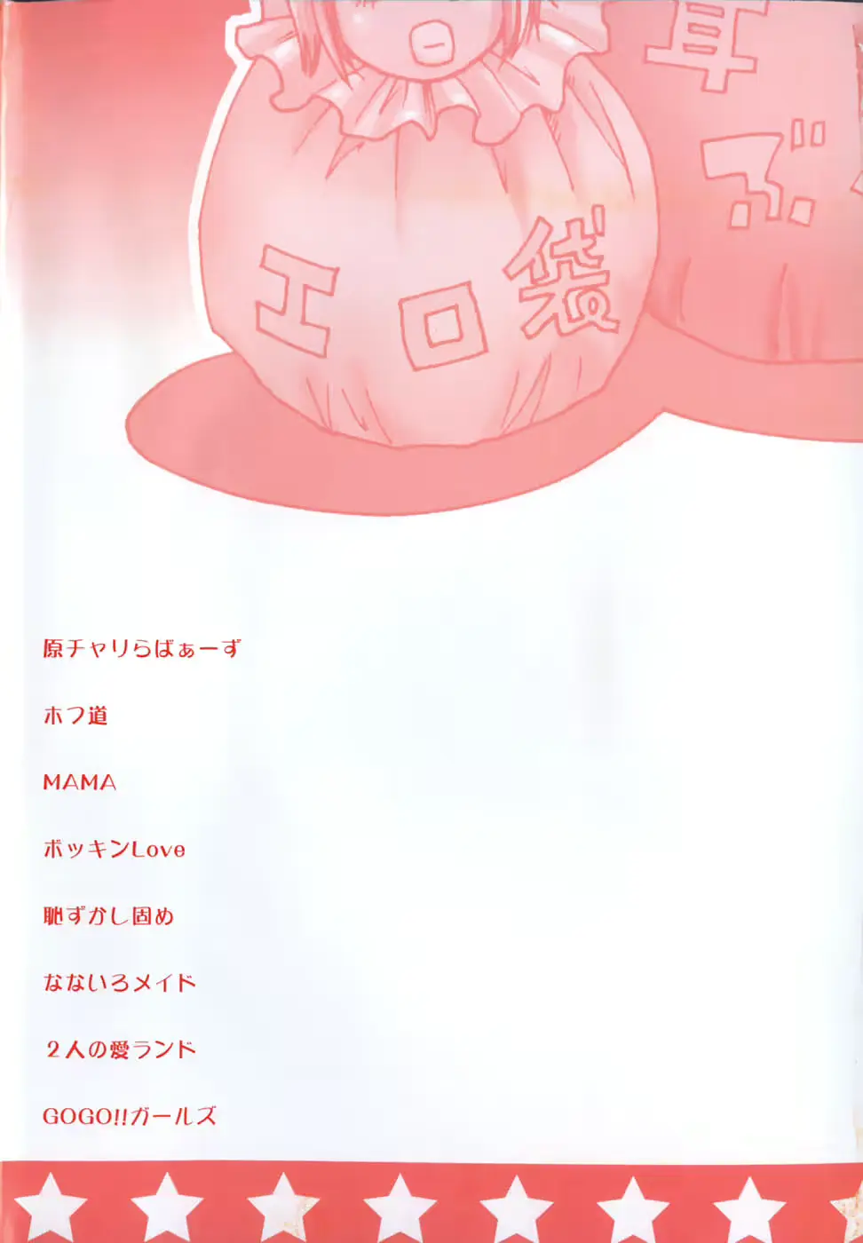웹툰 이미지 6