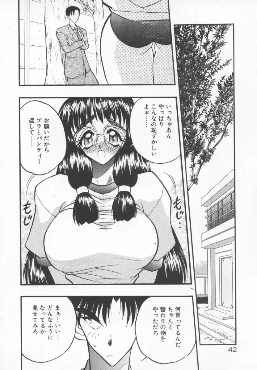 웹툰 이미지 44