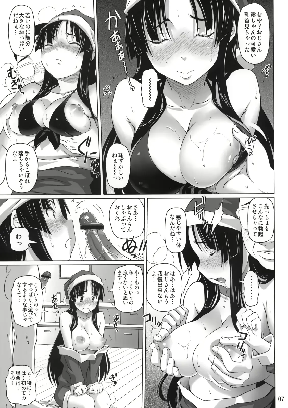웹툰 이미지 5