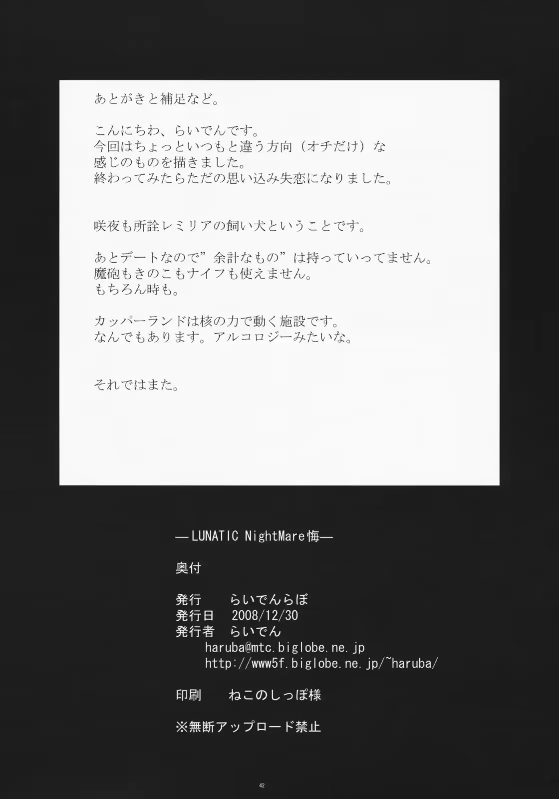 웹툰 이미지 40