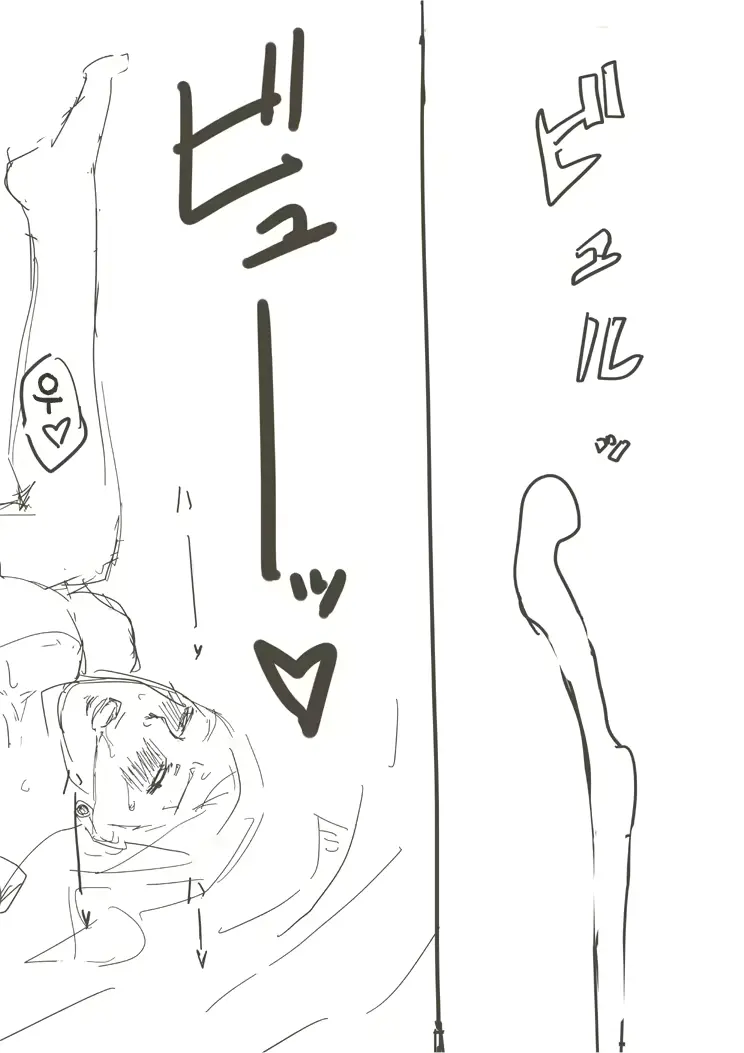 웹툰 이미지 19