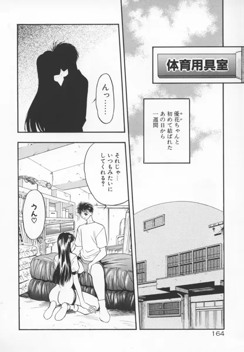 웹툰 이미지 166
