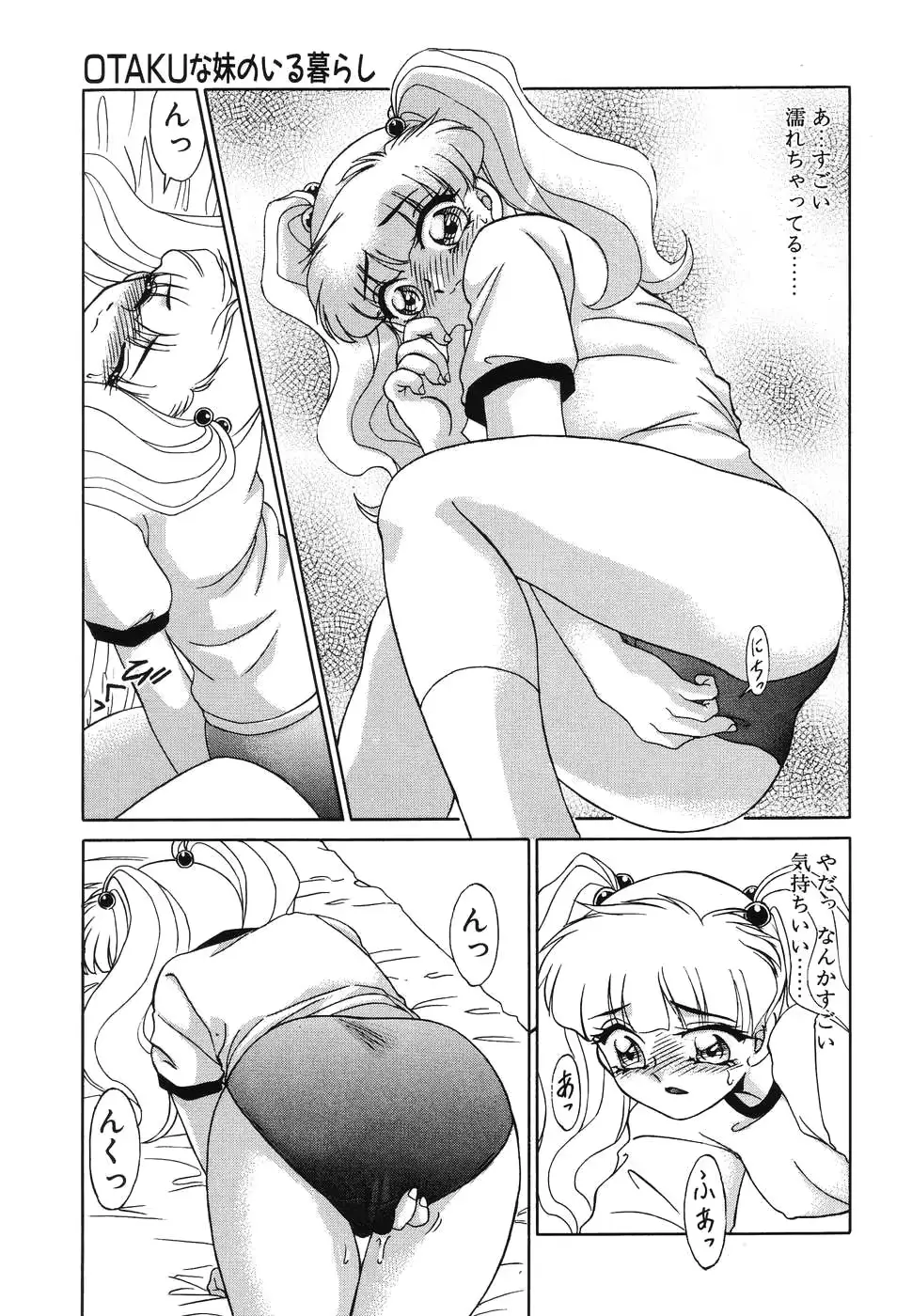 웹툰 이미지 42